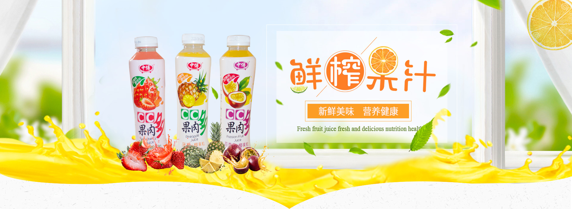 济源千禧源食品饮料有限公司